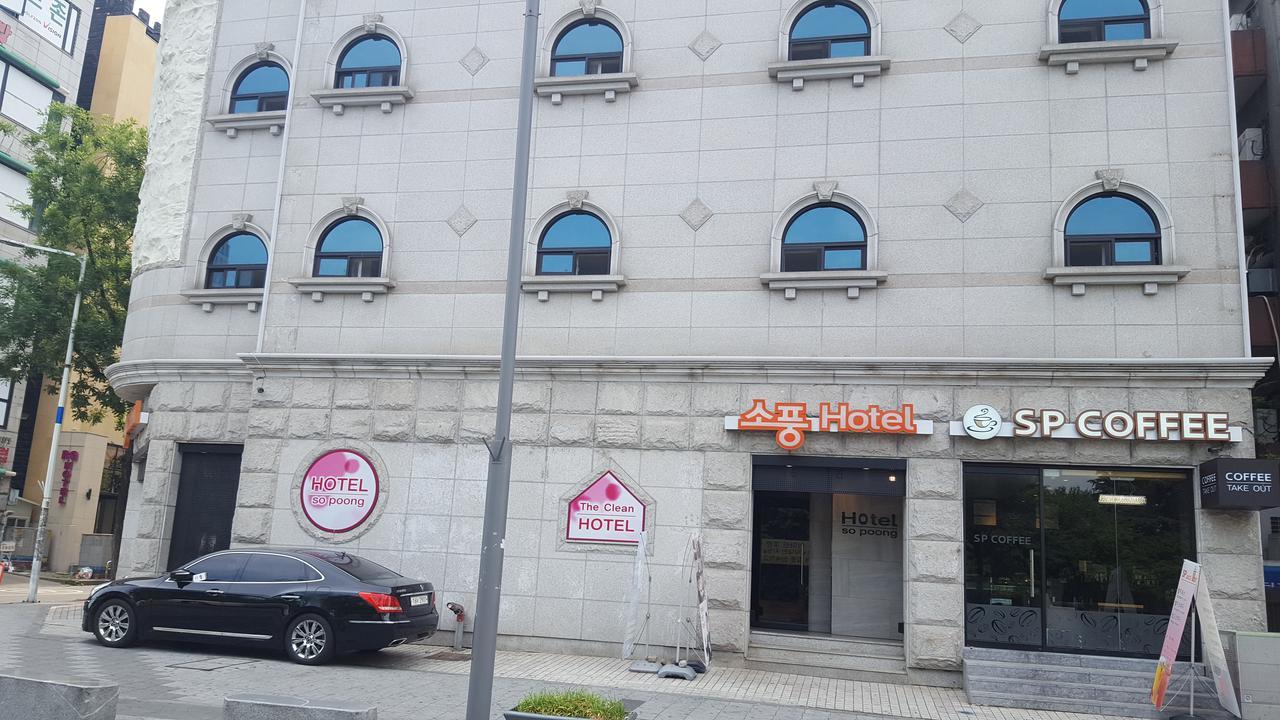Hotel Sopoong Incheon Extérieur photo