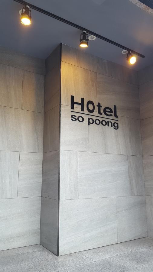 Hotel Sopoong Incheon Extérieur photo