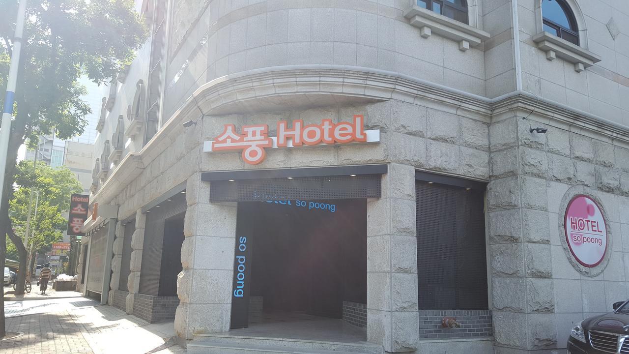 Hotel Sopoong Incheon Extérieur photo
