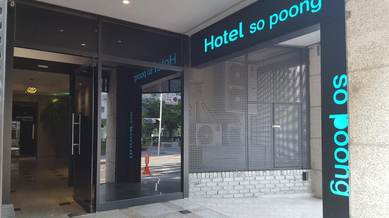 Hotel Sopoong Incheon Extérieur photo